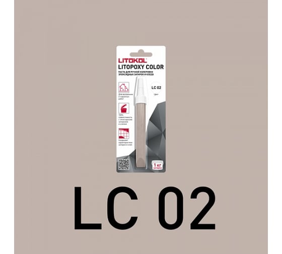 Паста для ручной колеровки эпоксидных затирок и клеев LITOPOXY COLOR LC 02, 9,26 tube 510260002 1