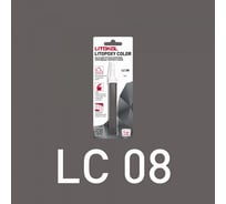 Паста для ручной колеровки эпоксидных затирок и клеев LITOPOXY COLOR LC 08, 9,26 tube 510320002