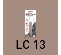 Паста для ручной колеровки эпоксидных затирок и клеев LITOPOXY COLOR LC 13, 9,26 tube 510370002