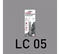 Паста для ручной колеровки эпоксидных затирок и клеев LITOPOXY COLOR LC 05, 9,26 tube 510290002