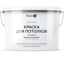 Акриловая краска премиум-класса Elcon для потолков, декоративная, быстросохнущая, матовое покрытие, идеально белая, 2.5 л 00-00462247