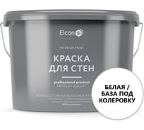 Акриловая краска премиум-класса Elcon декоративная, моющаяся, быстросохнущая, для стен, обоев, потолка, бетона, кирпича, дерева, 2.5 л 00-00462245