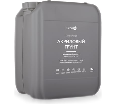 Грунтовка для стен под обои Elcon глубокого проникновения антисептическая 10 л 00-00462249