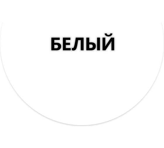 Грунтовка для стен под обои Elcon глубокого проникновения антисептическая 10 л 00-00462249