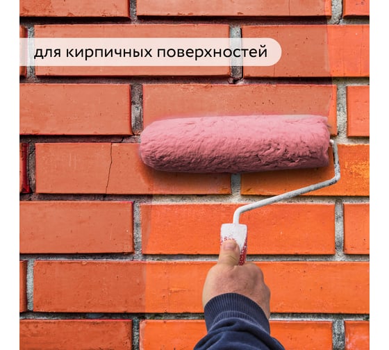 Грунтовка для стен под обои Elcon глубокого проникновения антисептическая 10 л 00-00462249