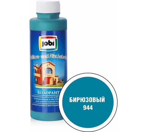 Колорант № 944 JOBI (бирюзовый; 500 мл) 12950