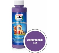 Колорант № 916 JOBI (фиолетовый; 500 мл) 11244