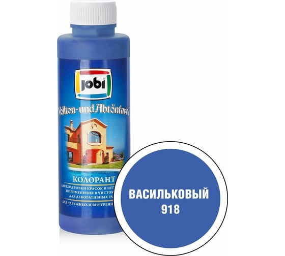 Колорант № 918 JOBI (васильковый; 500 мл) 12923 1