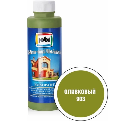 Колорант № 903 JOBI (оливковый; 500 мл) 12974