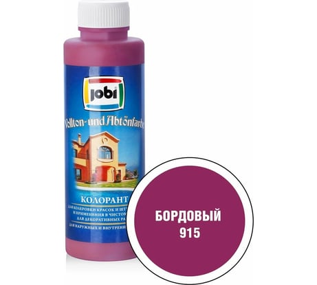 Колорант № 915 JOBI (бордовый; 500 мл) 12899