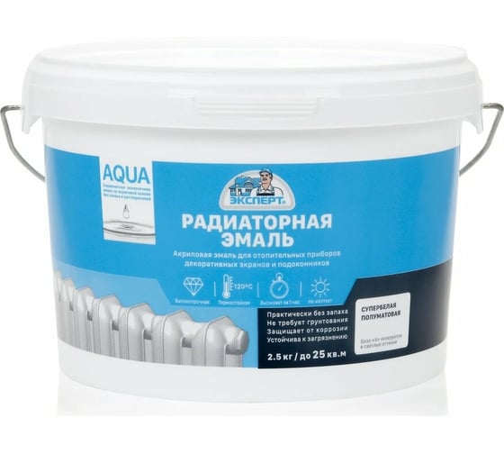 Акриловая радиаторная эмаль ЭКСПЕРТ (полуматовая; белая база А; 2,5 кг) 17472
