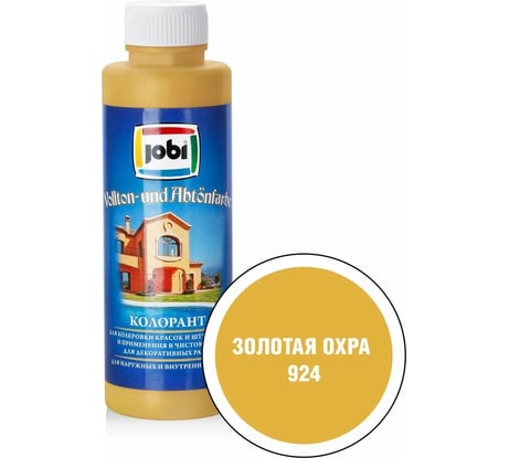 Колорант № 924 JOBI (золотая охра; 500 мл) 11236