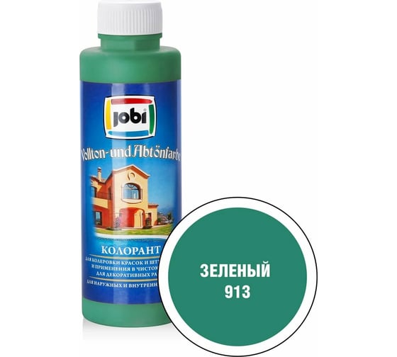 Колорант № 913 JOBI (зеленый; 500 мл) 12898