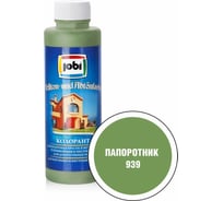 Колорант № 939 JOBI (папоротник; 500 мл) 11250