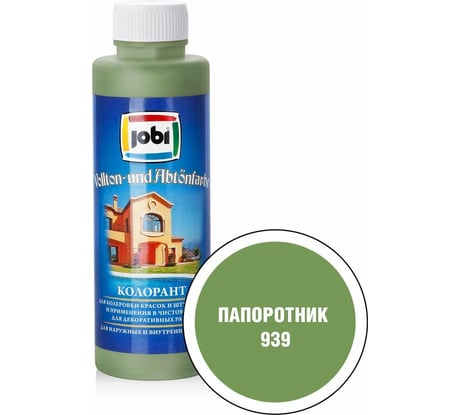 Колорант № 939 JOBI (папоротник; 500 мл) 11250