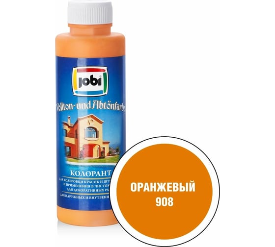 Колорант № 908 JOBI (оранжевый; 500 мл) 11750
