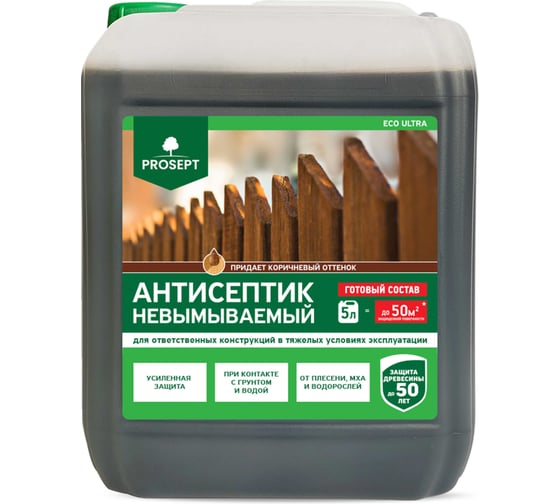Антисептик PROSEPT ECO ULTRA невымываемый, коричневый, готовый состав, 5 л 062-5