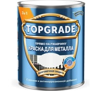 Краска Topgrade by Hammerite Металлик RAL1036 Золотая 5л 50036338