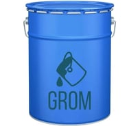 Краска GROM БТ-177 ГОСТ 5631-79 серебрянка атмосферостойкая, цвет серебристый, 18 кг 65415