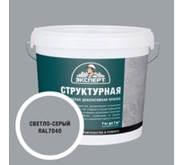 Краска структурная для стен светло-графитовая Эксперт 7кг 34896