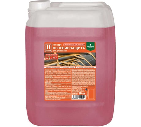 Огнебиозащита для древесины PROSEPT 2 группа, красный, готовый состав, 10 кг 064-10 И