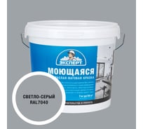 Краска моющаяся Эксперт светло-графитовая 7кг 34863