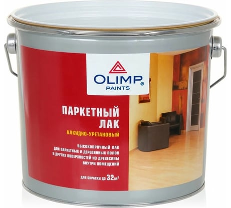 Паркетный лак OLIMP (матовый; 2.7 л) 14938