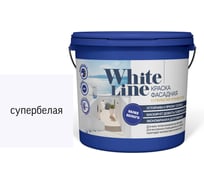 Фасадная краска White Line (супербелая; 3 кг) 4690417092789