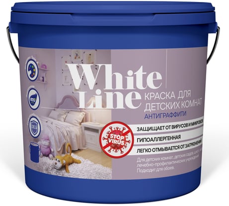 Краска для детских комнат White Line (антиграффити; 1.3 кг) 4690417092581