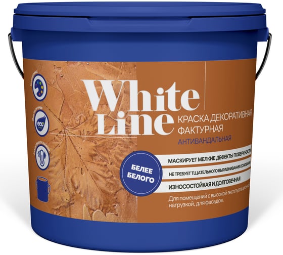 Антивандальная краска White Line (фактурная; 25 кг) 4690417092710 1