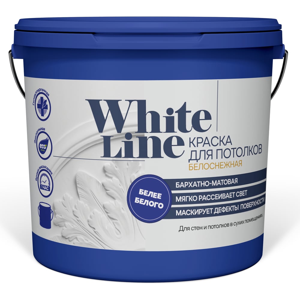 Краска для потолков White Line ВД (белоснежная; 3 кг) 4690417092321 ...