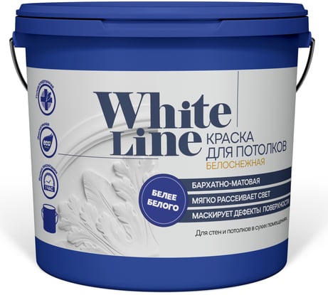 Краска для потолков White Line (белоснежная; 7 кг) 4690417092338