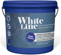 Антивандальная краска White Line (мелкофактурная; 25 кг) 4690417092697