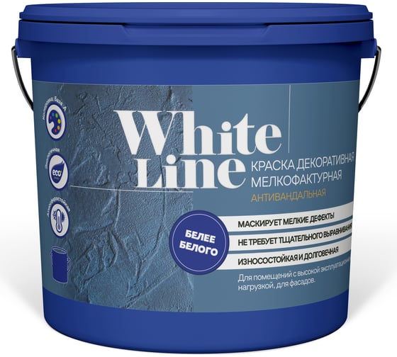 Антивандальная краска White Line (мелкофактурная; 25 кг) 4690417092697 1