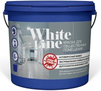 Стойкая к дезинфицирующим растворам краска White Line 7 кг 4690417092659