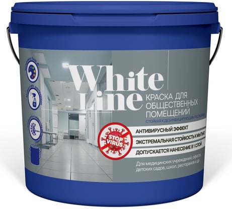 Стойкая к дезинфицирующим растворам краска White Line 3 кг 4690417092642