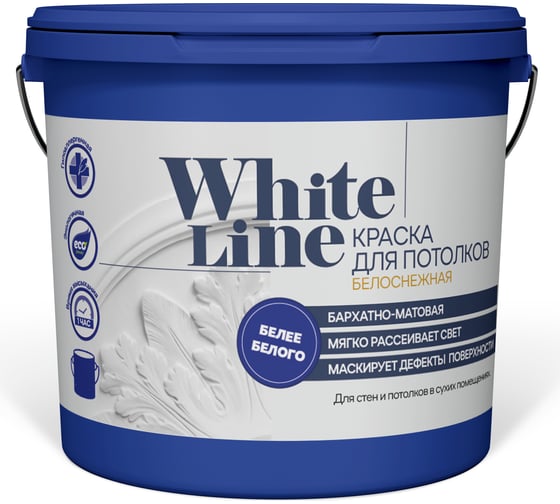 Краска для потолков White Line (белоснежная; 1.3 кг) 4690417092314 1