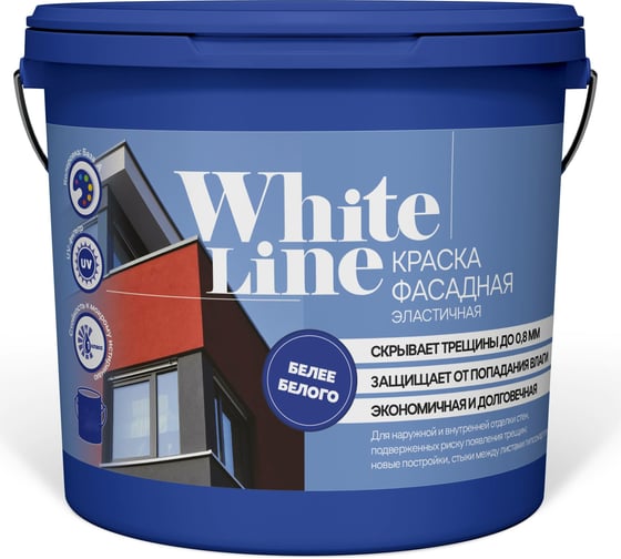 Фасадная эластичная краска White Line Base A (4.5 л; 6.5 кг) 4690417093014
