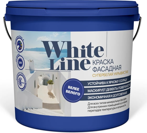 Фасадная краска White Line (супербелая; 7 кг) 4690417092796