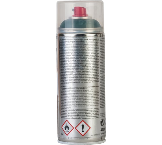 Эмаль DUPLI COLOR RUST STOP по ржавчине 4 в 1, темно-зеленая RAL 6005, 0.4 л 868368