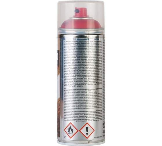 Эмаль DUPLI COLOR RUST STOP по ржавчине 4 в 1, темно-красная RAL 3000, 0.4 л 179303