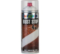 Эмаль DUPLI COLOR RUST STOP по ржавчине 4 в 1, белая RAL 9010, 0.4 л 868337