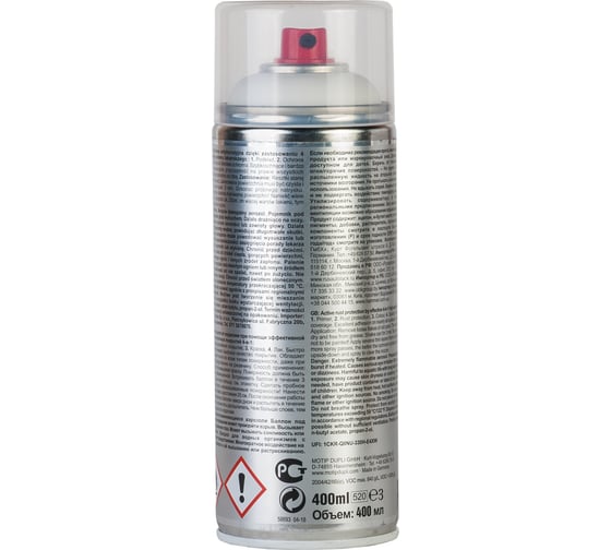 Эмаль DUPLI COLOR RUST STOP по ржавчине 4 в 1, белая RAL 9010, 0.4 л 868337