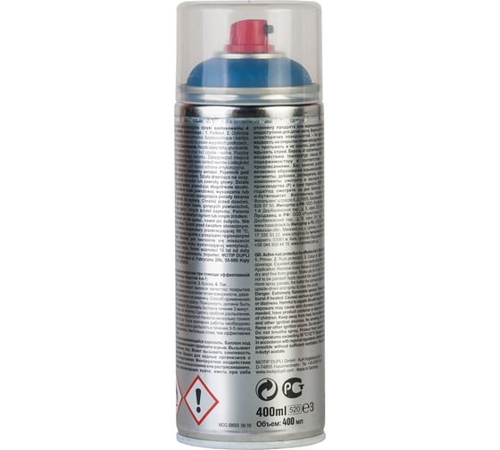 Эмаль DUPLI COLOR RUST STOP по ржавчине 4 в 1, темно-голубая RAL 5010, 0.4 л 868351