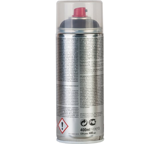 Эмаль DUPLI COLOR RUST STOP по ржавчине 4 в 1, черная RAL 9005, 0.4 л 868320