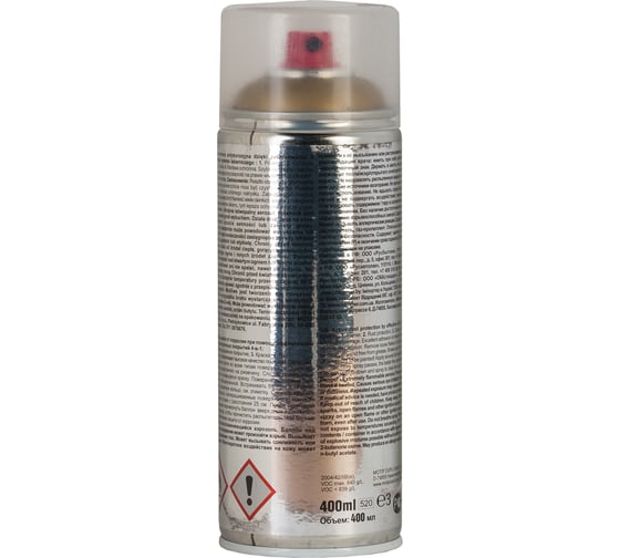Эмаль DUPLI COLOR RUST STOP по ржавчине 4 в 1, золотистая металлик, 0.4 л 228650