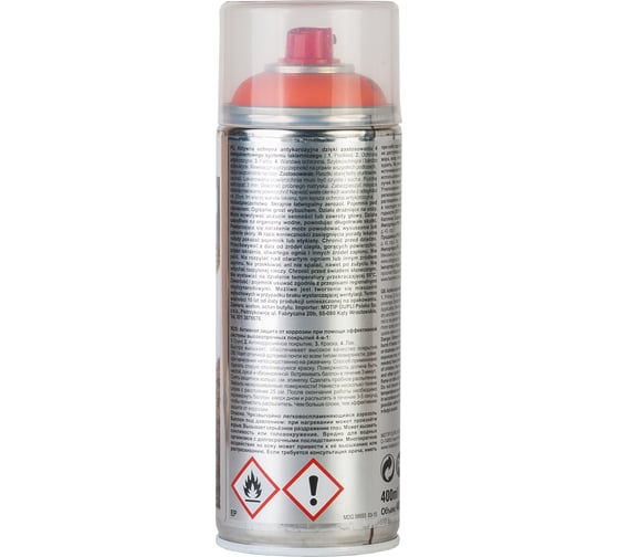 Эмаль DUPLI COLOR RUST STOP по ржавчине 4 в 1, оранжевая RAL 2004, 0.4 л 179297