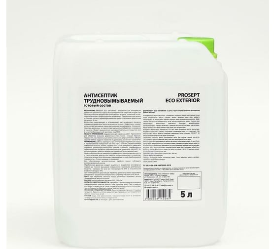 Антисептик Сималенд трудновымываемый, для наружных работ PROSEPT ECO EXTERIOR 5 л 7405969