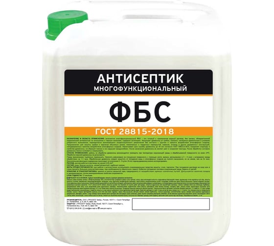 Антисептик PROSEPT многофункциональный ФБС ГОСТ 5 л 068-5 1