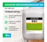 Антисептик PROSEPT многофункциональный ФБС ГОСТ 10 л 068-10 2